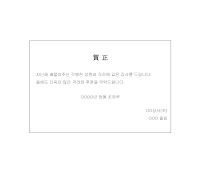 연하장 (1) 연하장 (1)